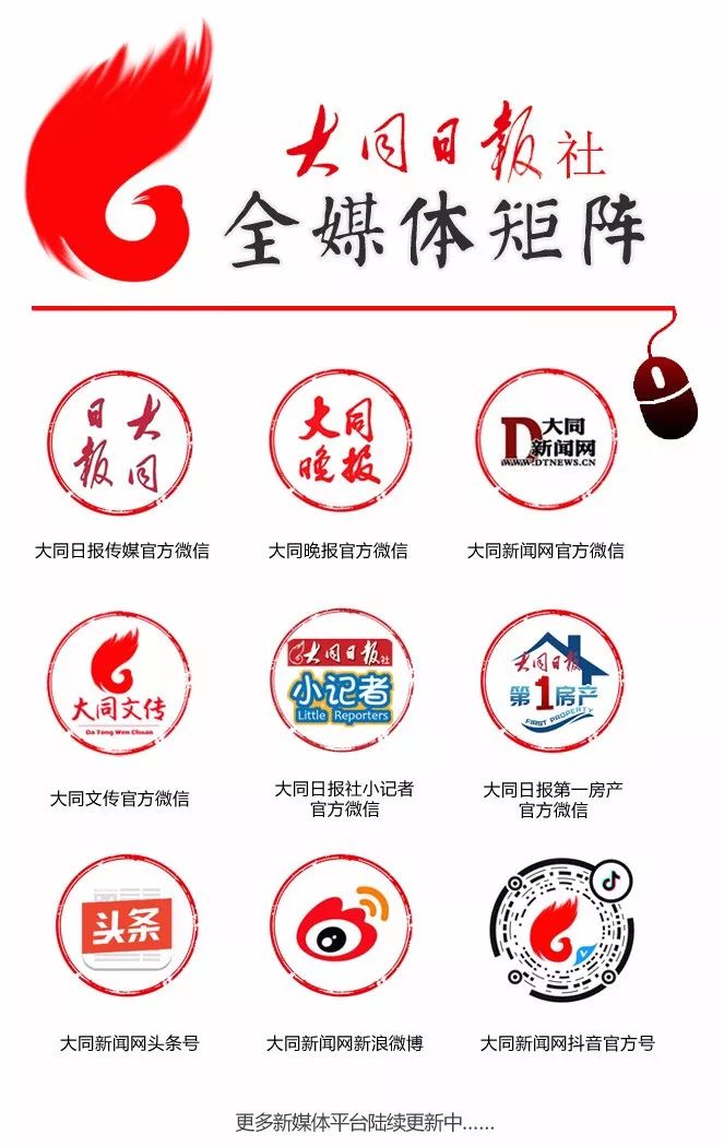 这个展览，带你看遍大辽五京精品*物文**，了解大同的过去