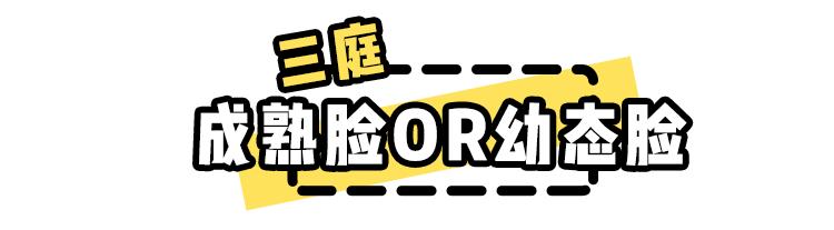 你是亲和脸还是冷淡脸？别乱装可爱了啦！