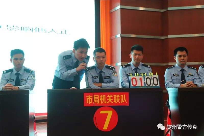 【今日关注】谁是“最强王者”?快来围观钦州公安这场扫黑除恶知识竞赛!现场PK场面很“火爆”!