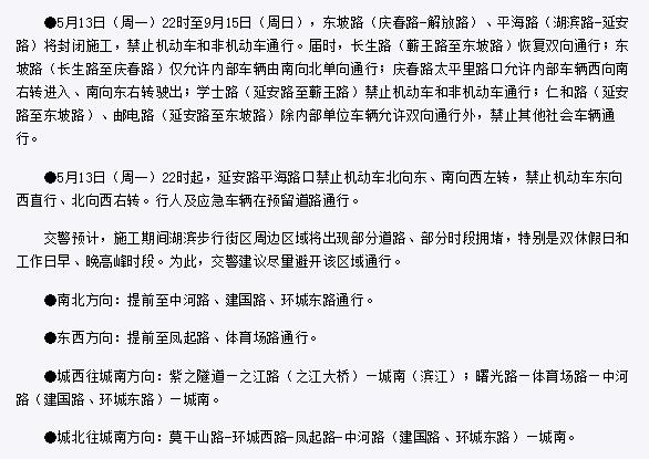 2020杭州民办中学学费出炉,2023年杭州市民办小学学费统计