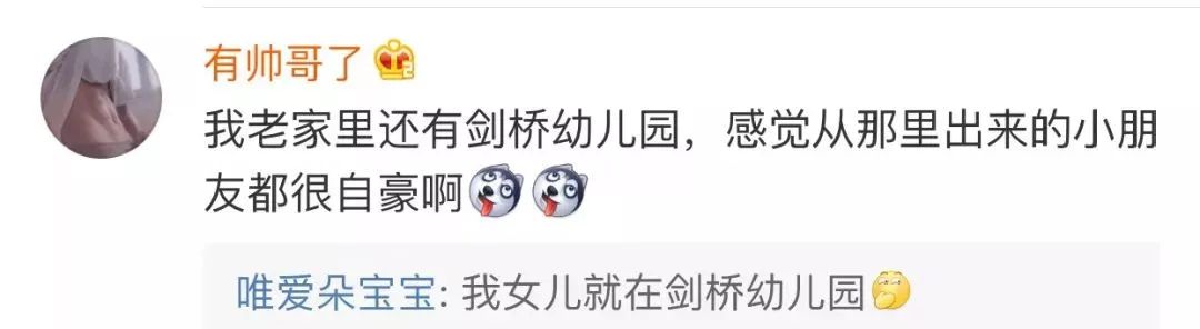 清华大学与清华幼儿园,清华大学起诉清华幼儿园