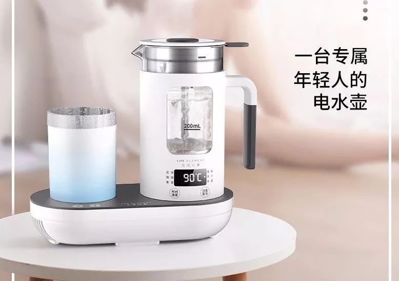 能冰鲜的泡茶壶？！夏天有了它，冰饮料、热养生茶全搞定了！