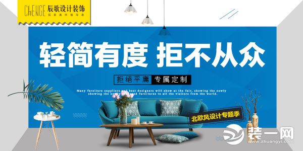 上海二手房装修详细报价,上海二手房装修选哪家