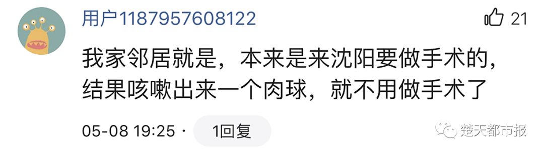 鐢峰瓙鍠濋厭鍚愯鍚撳潖姘戣,鐢峰瓙閰掑悗鍚愬嚭鏉ュぇ鑲跨槫
