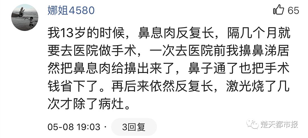 吓人！男子酒后呕吐出大肉团！医生：是肿瘤！更奇葩的是...