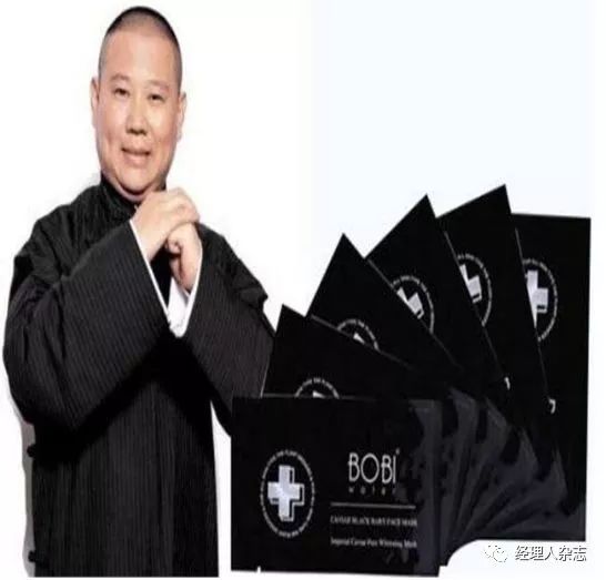 范冰冰投资赚钱,范冰冰微商