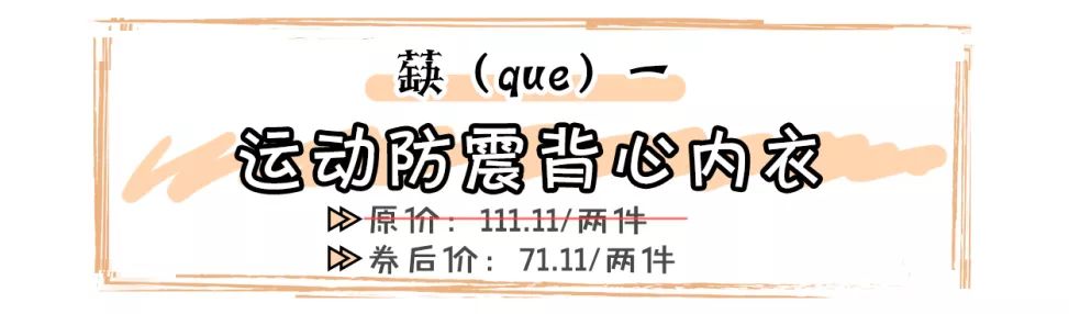 网红聚拢型内衣推荐,美背内衣网红爆款中国风