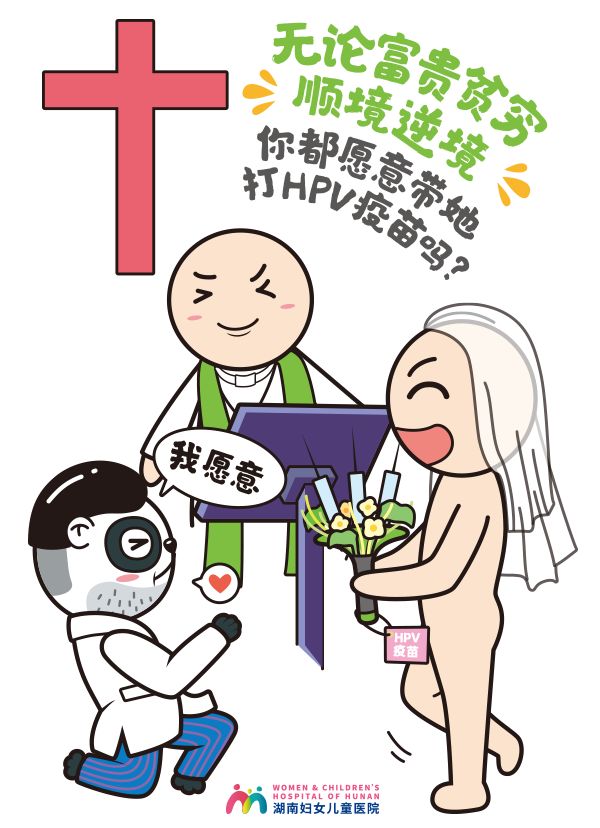 所有女性都有必要接种hpv疫苗吗,每个女性都要打hpv九价疫苗吗