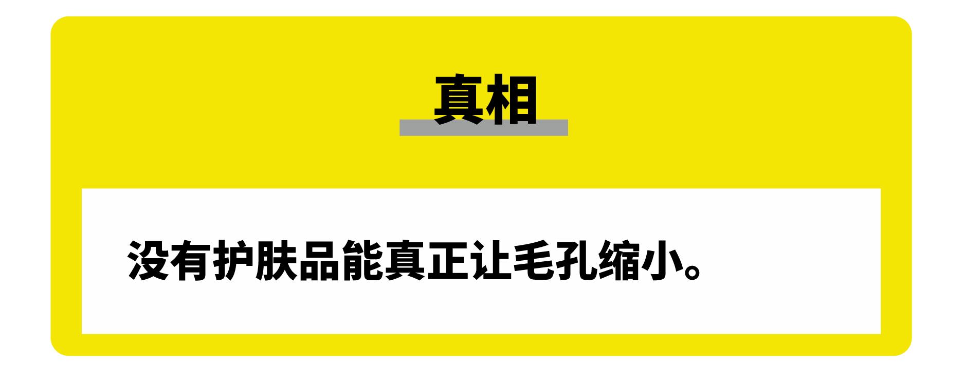 醒醒吧这些美妆骗局你必须知道,商家可能都不会告诉你的十个细节