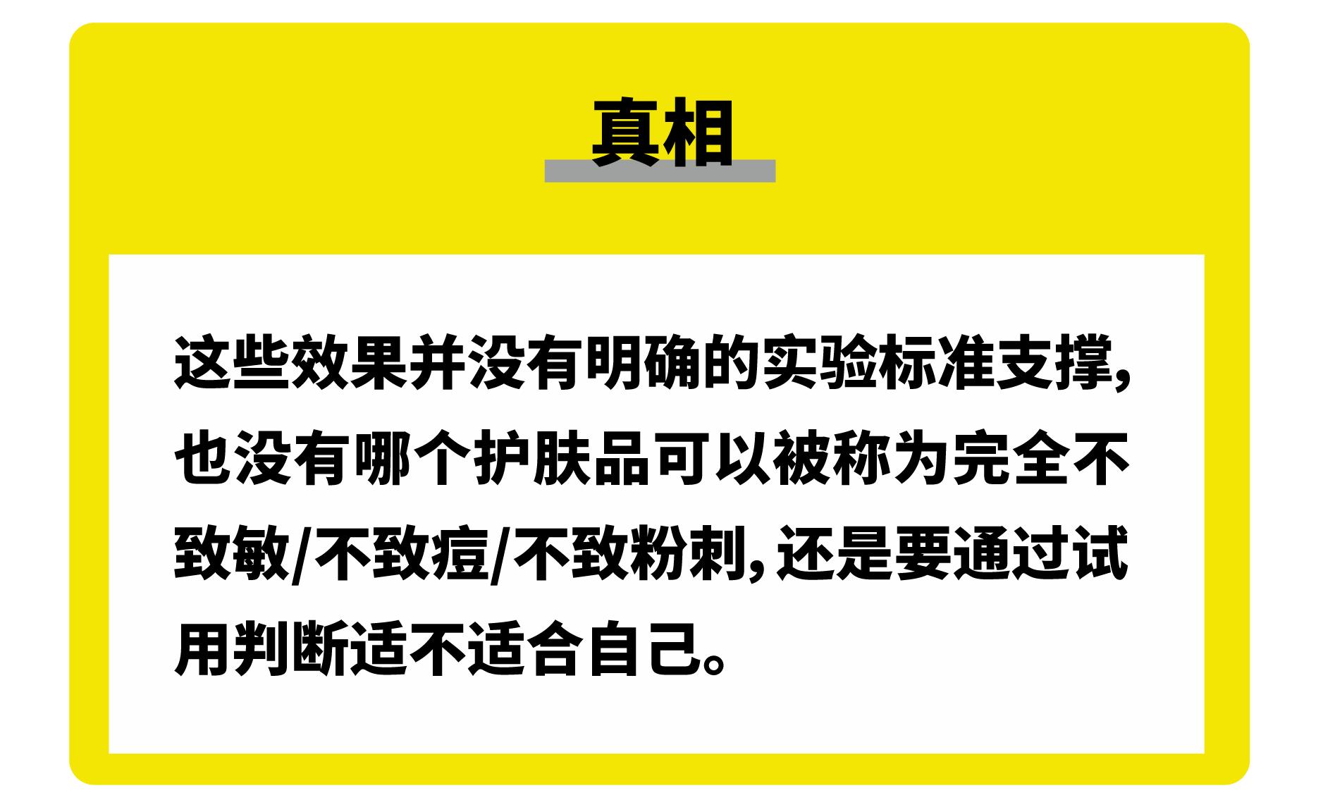 醒醒吧这些美妆骗局你必须知道,商家可能都不会告诉你的十个细节