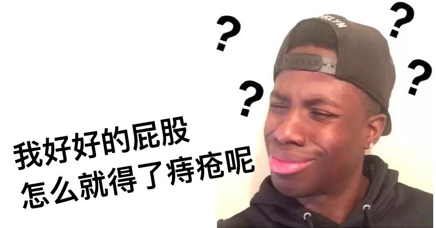 痔疮有关的历史故事,痔疮古时候叫什么