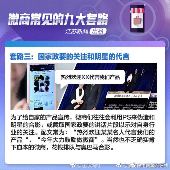 张馨予代购被骗事件,张馨予找代购被骗