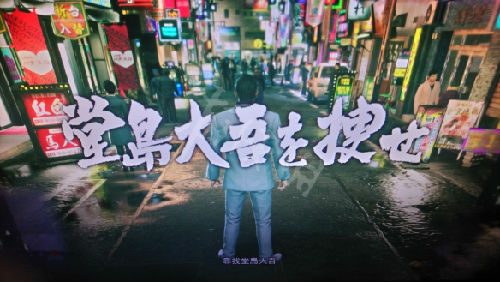 如龙极2全支线任务流程攻略,如龙极2图文攻略