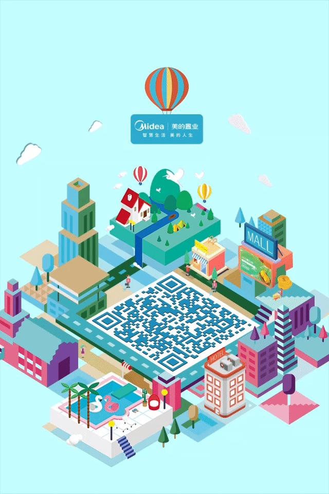 贵阳美的置业广场商业,美的置业广场贵阳