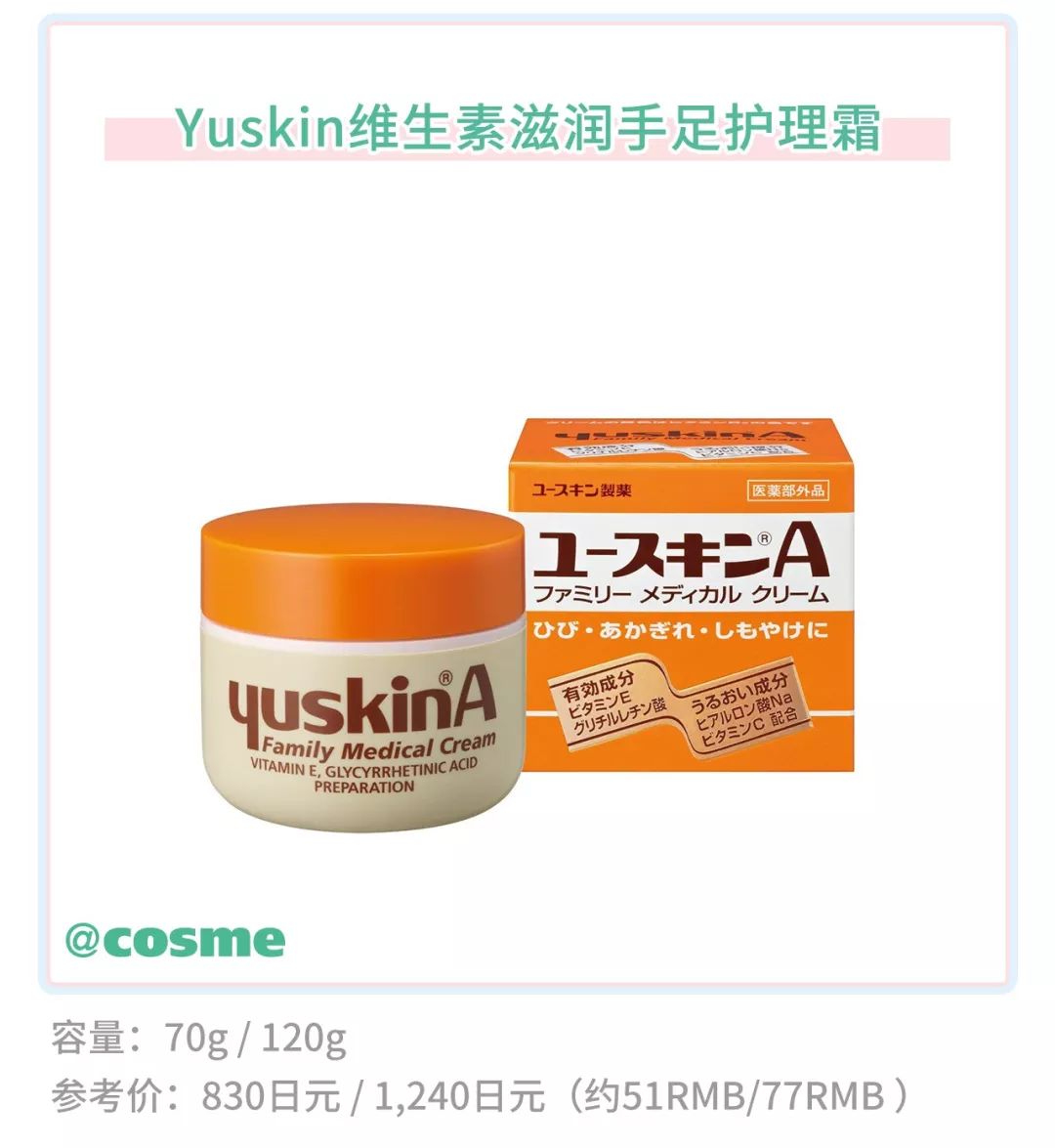 入夏前，日本小姐姐必做的事竟是...