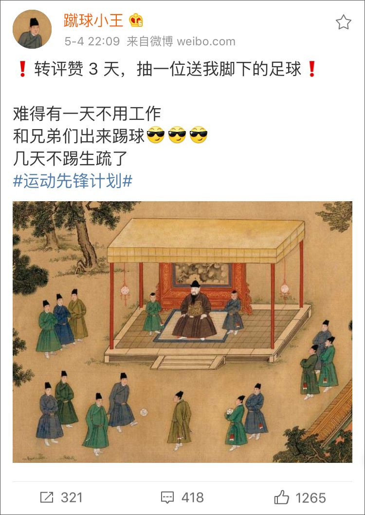 如何当体育博主,如何当一个运动博主