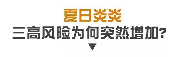 世界上最危险的烧烤,最危险的烧烤