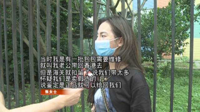 带316个旧lv包入境被查,香港买两只lv的包过海关会被查吗