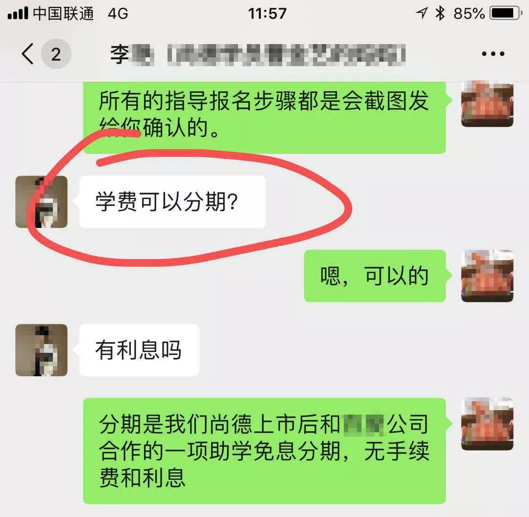 灏氬痉鏁欒偛璇堥獥,灏氬痉鏈烘瀯妗堜欢