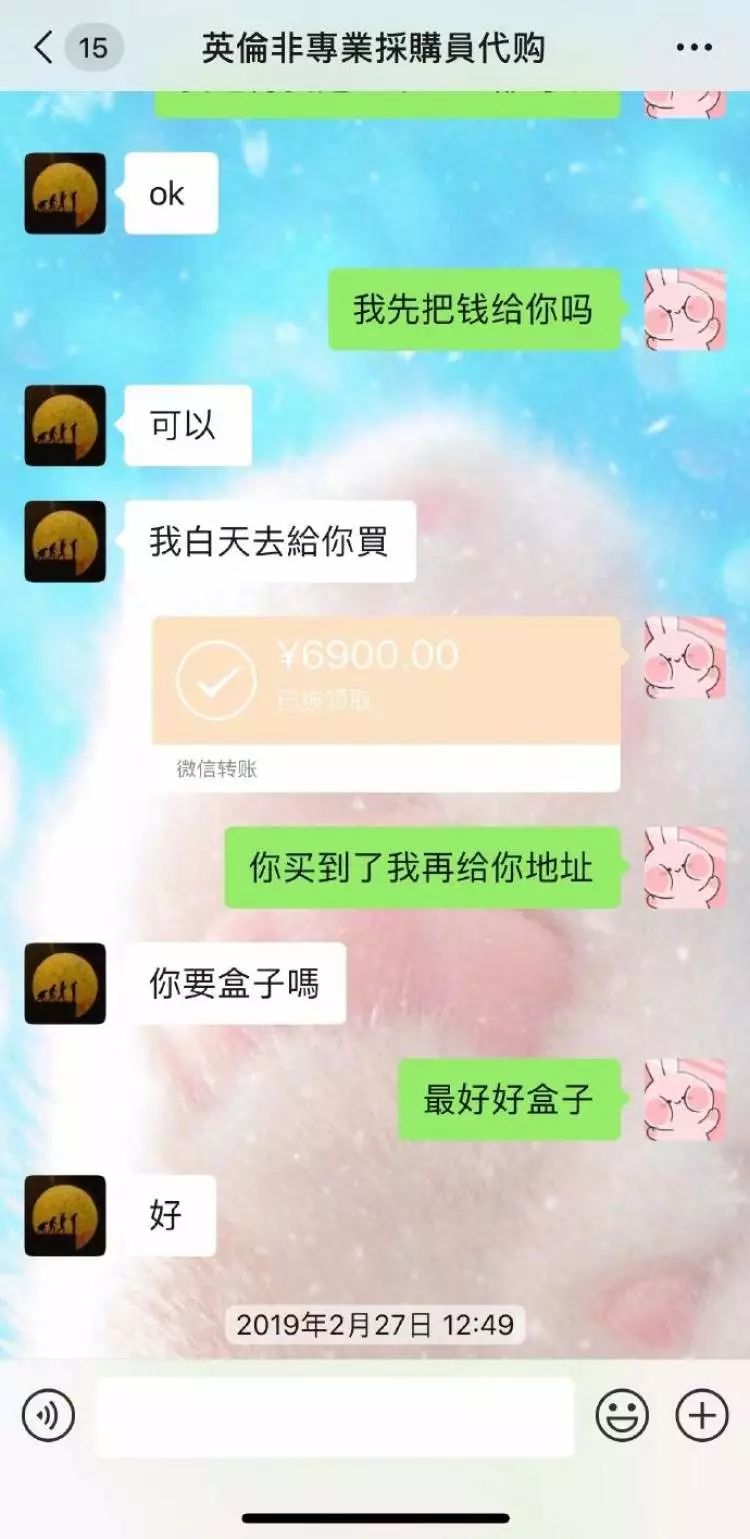 沈梦辰张馨予安全预警,张馨予沈梦辰在线打假成功