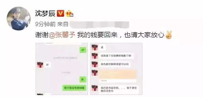 娌堟ⅵ杈板紶棣ㄤ簣瀹夊叏棰勮,寮犻Θ浜堟矆姊﹁景鍦ㄧ嚎鎵撳亣鎴愬姛