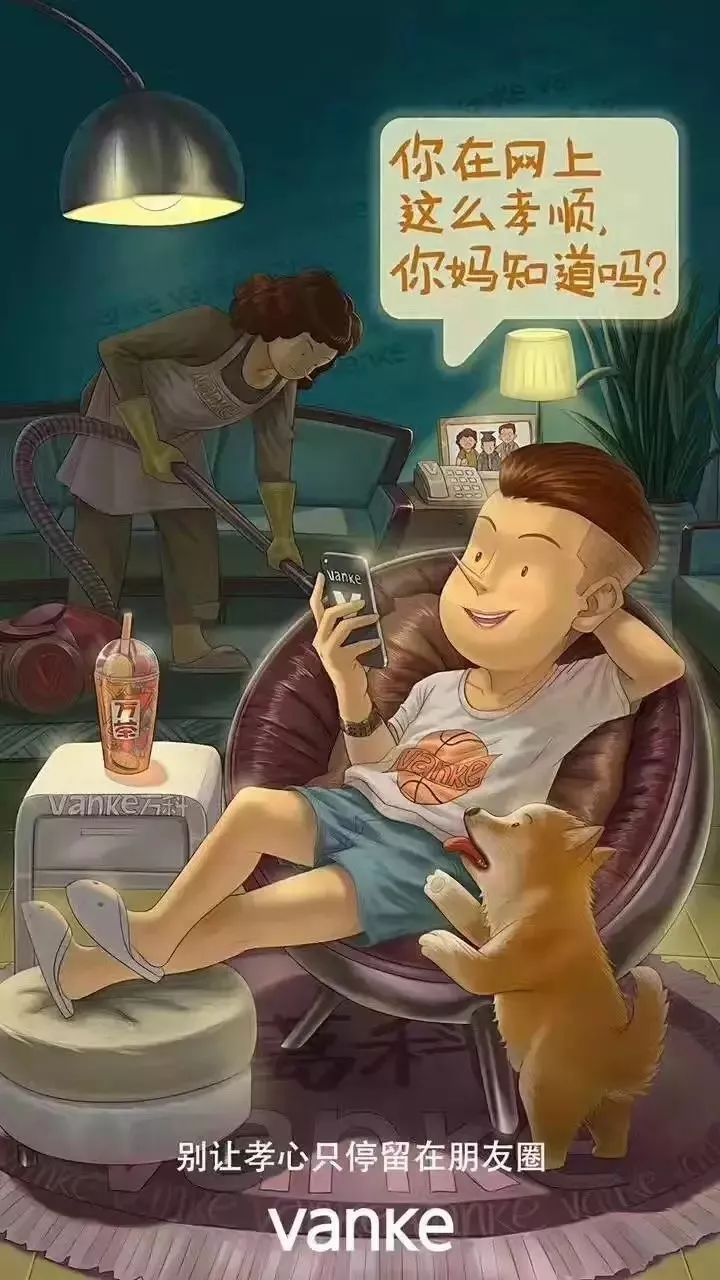 母亲节播报文案简短,母亲节美篇制作文案