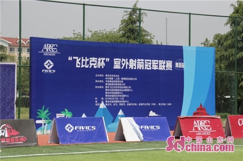 2019apcc射箭冠军联赛,apcc冠军联赛射箭