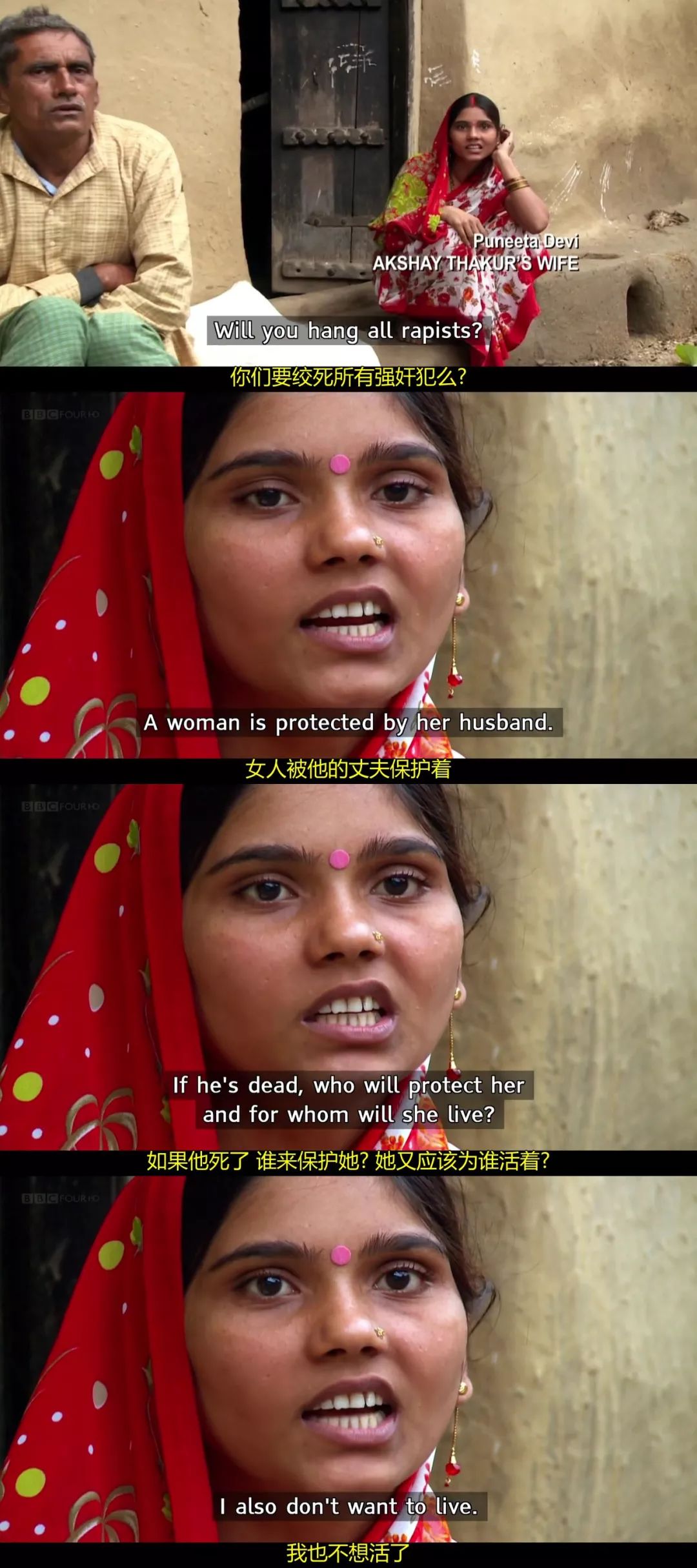 印度*案惨**《一个母亲的复仇》：上帝不是万能的，所以他创造了母亲