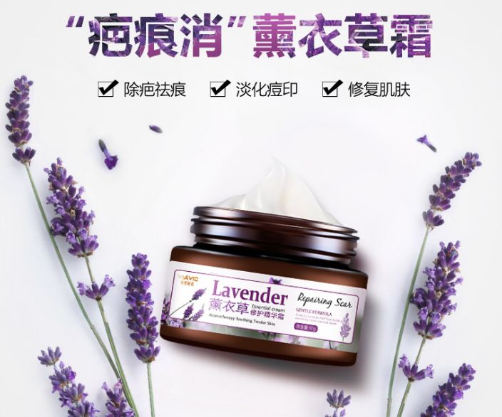 疤痕彻底消失新技术,疤痕淡化修复新技术