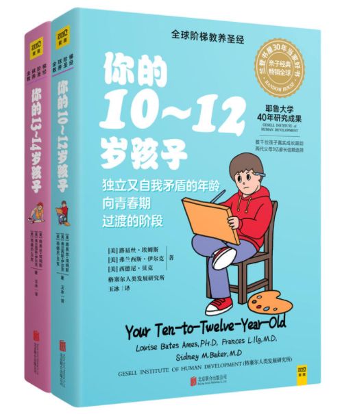 老母亲什么都要抱怨,缓解一下老母亲焦虑的心情