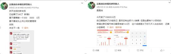 云集跌落神坛,云集为什么是亏损的