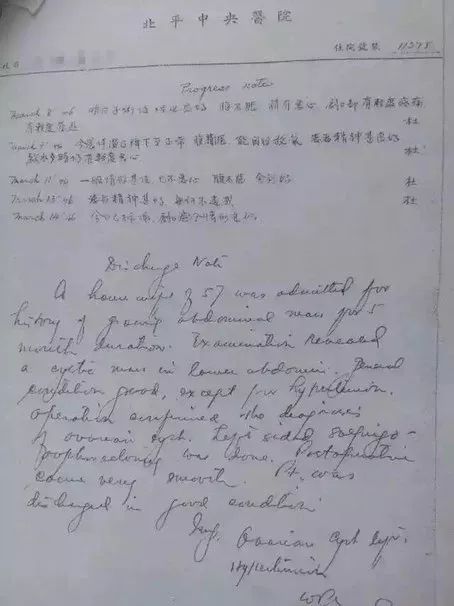 中国万婴之母是哪里人,终生未嫁被称为万婴之母