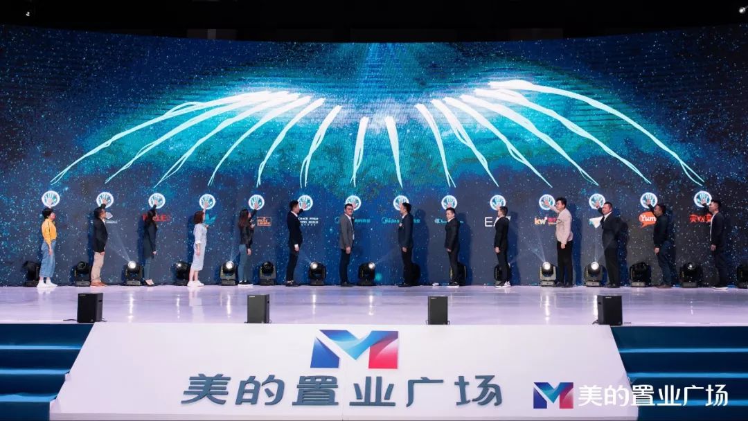 贵阳美的置业广场商业,美的置业广场贵阳