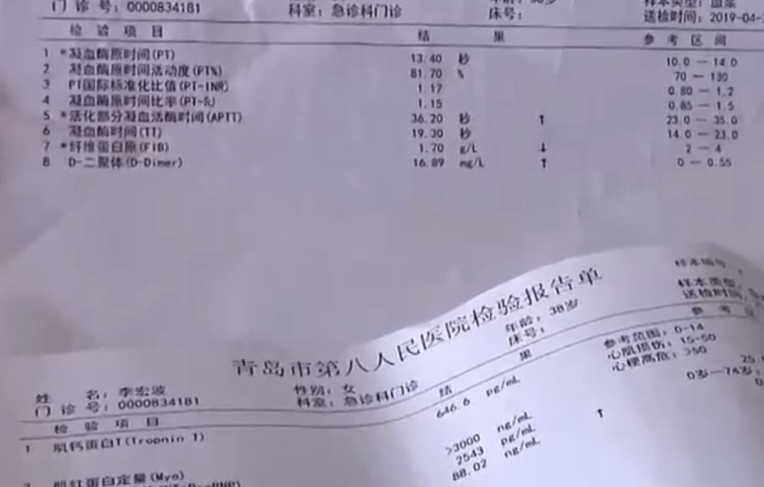 中国经济网：女子睡梦中猝死丈夫质疑是瘦身咖啡疑似三无产品