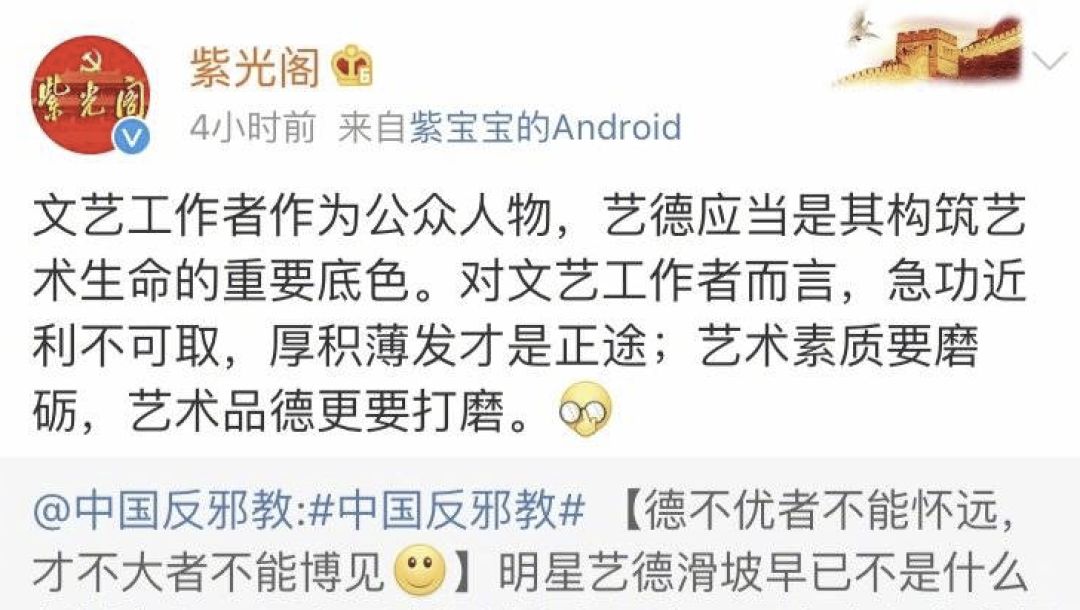 张云雷被骂上热搜,张云雷被痛批