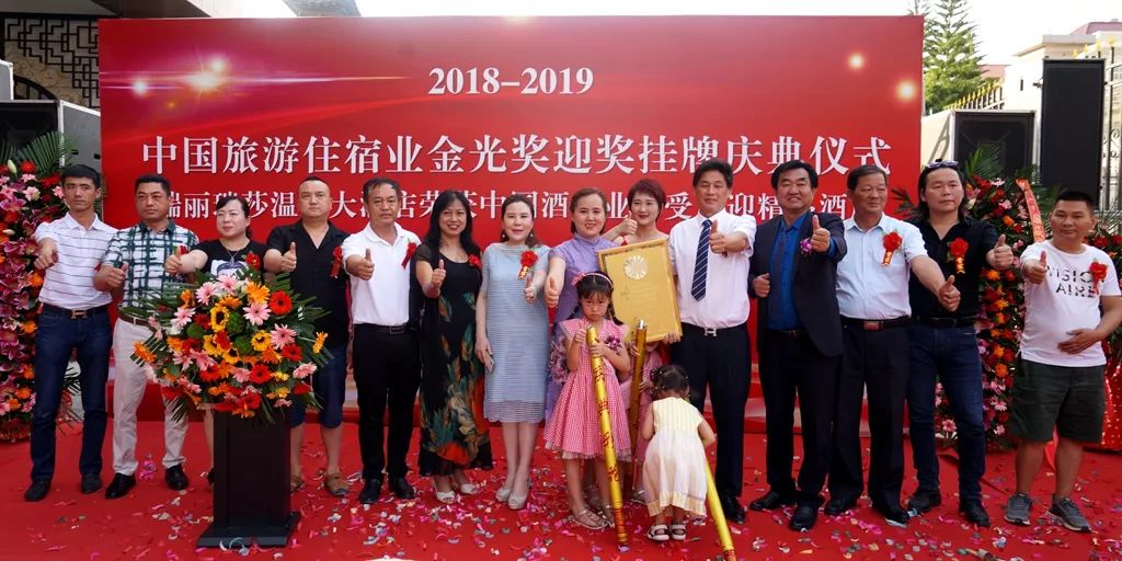 瑞丽瑞莎温泉酒店介绍,瑞丽温莎温泉酒店