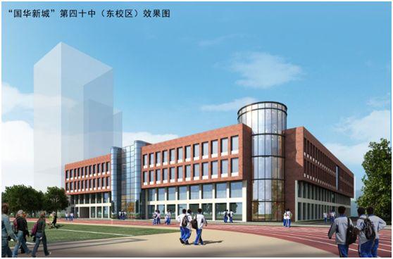 国华新城｜璀璨盛启乘势起航