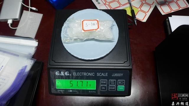 *毒冰**包进粽子里!嘉兴南湖警方破获一起快递寄毒案