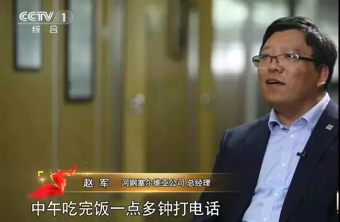 被派往塞尔维亚的9个中国人,干了件惊动世界的大事!