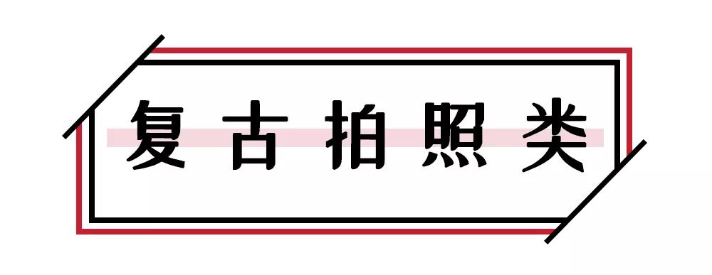 魔都浪漫餐厅推荐,魔都约会推荐