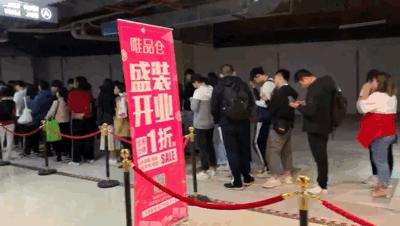 唯品会专柜女装折扣店,唯品会西北总部及仓储运营中心