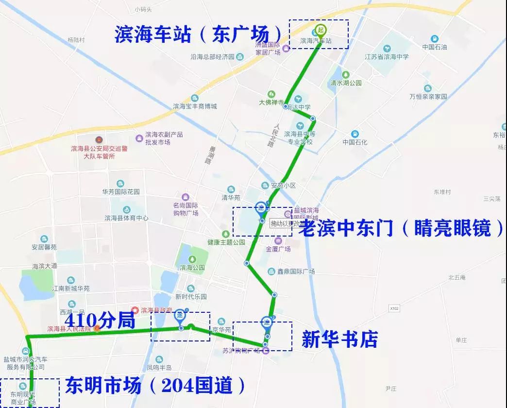 鐩愬煄鍩庨檯蹇溅,寤烘箹鐩愬煄鍩庨檯蹇溅