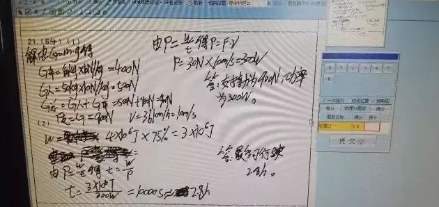 中高考全面实行网上阅卷！读懂阅卷流程“*规则潜**”，至少可提30分！（老师家长转给学生）