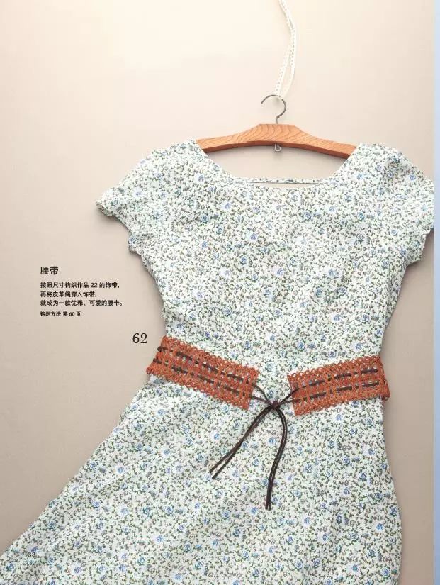 团书丨毛线球28期单本上架，发卡蕾丝和曼陀罗钩织也来凑热闹（文末还有福利哦）