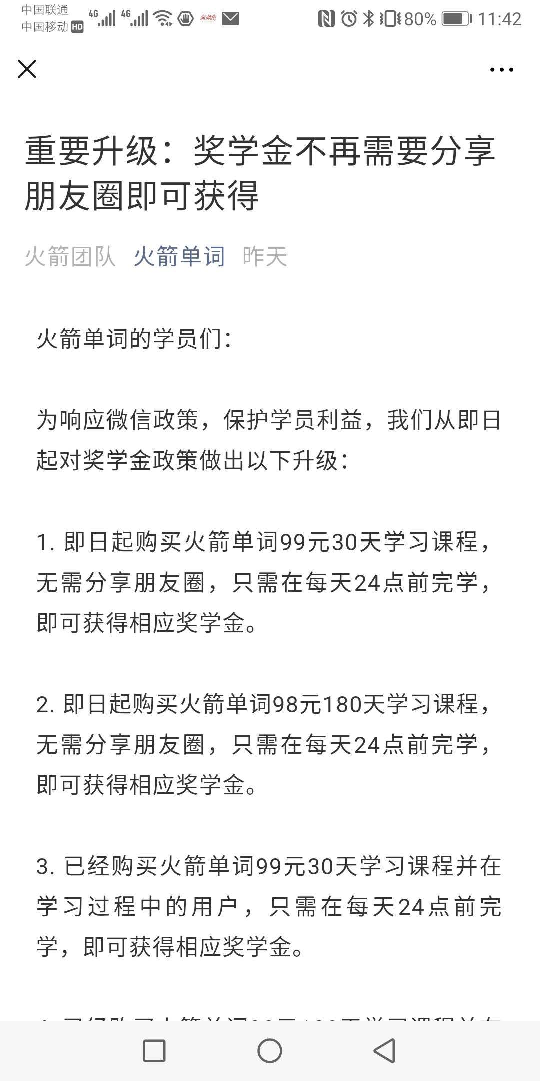 微信朋友圈晒打卡违规,微信朋友圈违规词汇