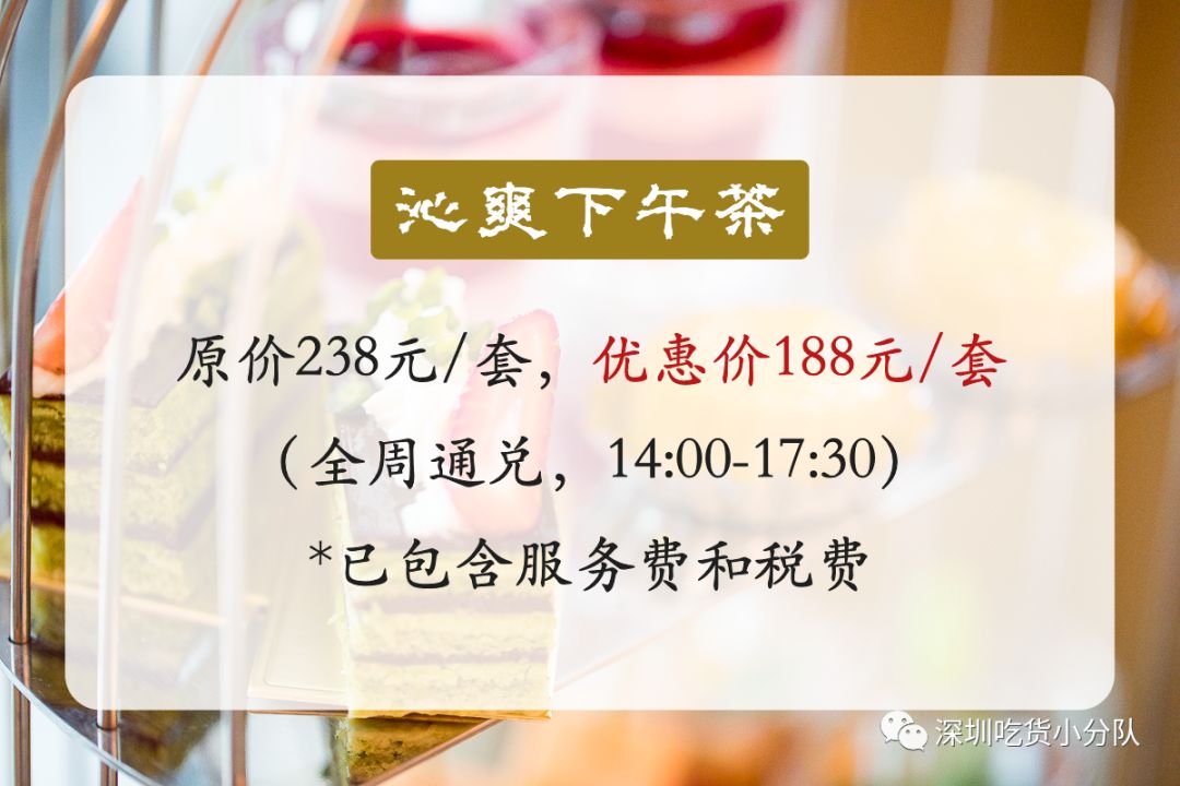 大中华喜来登酒店自助餐直播,大中华喜来登23楼自助餐团购