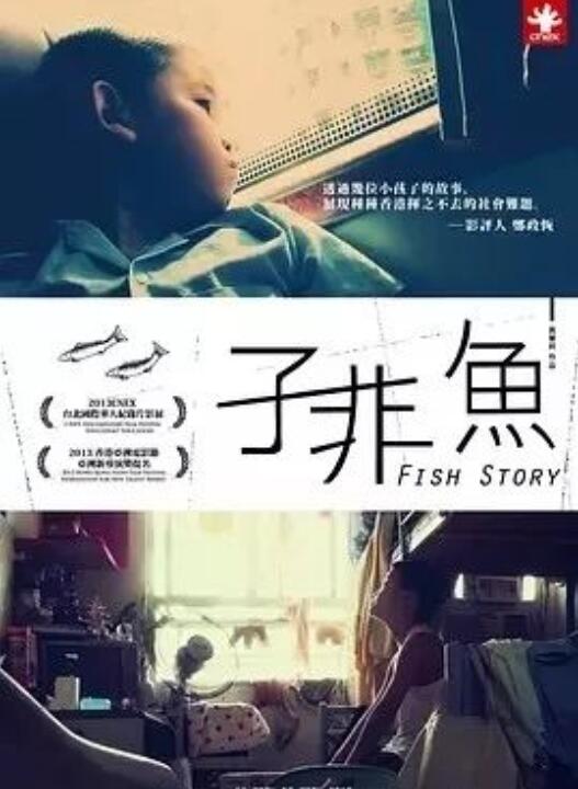 跟拍香港穷孩子、富孩子的一天，在贫富差距最大的香港，纪录片真实揭示了人与人的起跑线相差有多远