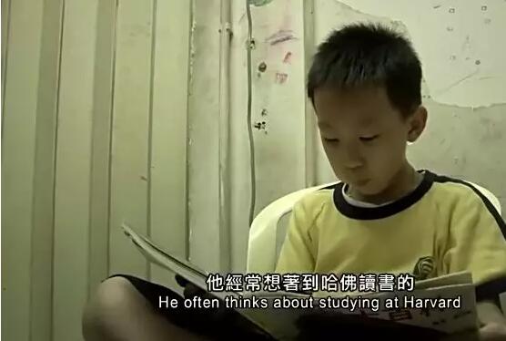 跟拍香港穷孩子、富孩子的一天，在贫富差距最大的香港，纪录片真实揭示了人与人的起跑线相差有多远