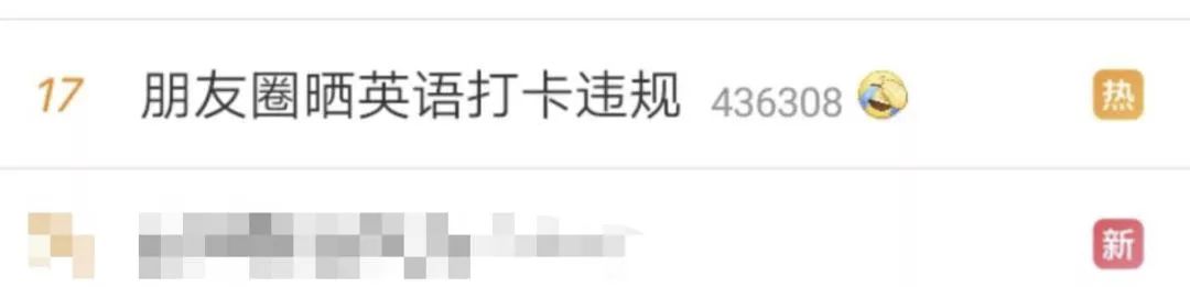 朋友圈被封号后会有什么后果,朋友圈发什么内容会被封号