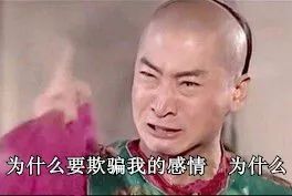 女大学生被男友转账60万,广西男子给情人转账13万多元